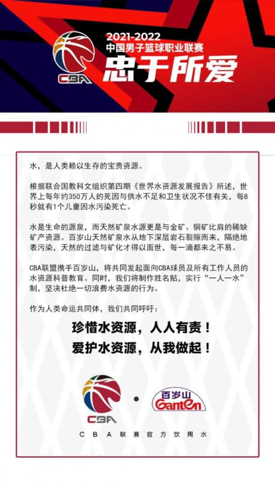 在利物浦1-1战平曼城的比赛中，努涅斯迎来了自己在红军的第60次出场，利物浦将因此向本菲卡支付850万英镑。